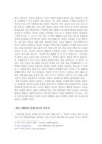 [교육행정정보시스템] NEIS에 대하여-5