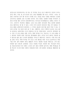 [교육행정정보시스템] NEIS에 대하여-6