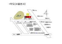 [물류] 짐엑스 성공사례 분석-8