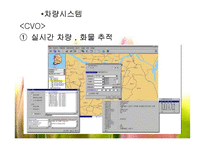 [물류] 짐엑스 성공사례 분석-19