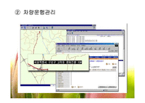 [물류] 짐엑스 성공사례 분석-20