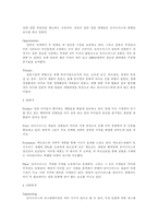 [유아용품시장]토이즈러스 국내 도입가능성 분석-3