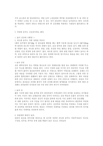 [음주문화]술에 관하여-8