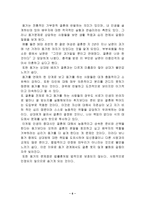 [성심리학] 동거에 대하여..-6