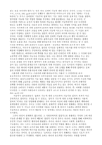 [디자인]`디자이너와 사용자의 위치, 형태와 기능`에 대한 논의-4