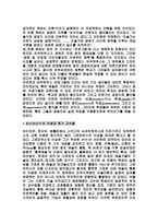 [디자인] 바우하우스 그리고 근대 정신-3