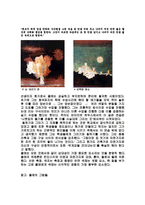 [디자인] 바우하우스 그리고 근대 정신-5