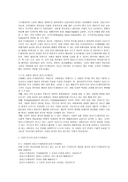 전문적 직업으로서의 일러스트레이터에 대한 연구-2