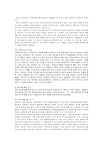전문적 직업으로서의 일러스트레이터에 대한 연구-3