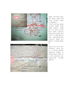 [디자인론] 새로운 가로디자인의 설계 방향-8