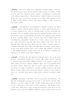 [디자인] 컬러마케팅에 대하여-3