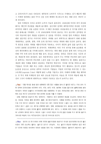 [디자인] 컬러마케팅에 대하여-5