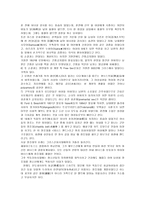 [순결] 순결에 대하여-3