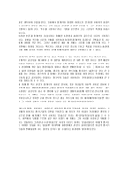 [중국영화감상문] 영화 `송가황조`를 보고-2