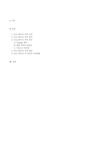 [음악장르]프로그레시브 락 음악의 감상 방법-2