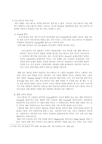 [음악장르]프로그레시브 락 음악의 감상 방법-6