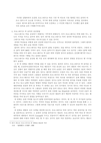 [음악장르]프로그레시브 락 음악의 감상 방법-9