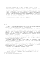 [음악장르]프로그레시브 락 음악의 감상 방법-10