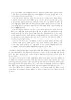 [음악장르]프로그레시브 락 음악의 감상 방법-11