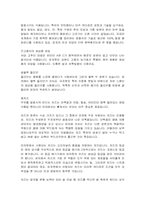 [경영전략]피자헛(PizzaHut)의 고객만족마케팅 및 경영전략분석-14