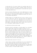 [경영전략]피자헛(PizzaHut)의 고객만족마케팅 및 경영전략분석-15