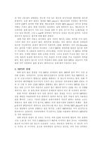 [정보화사회]MP3에 대하여-5