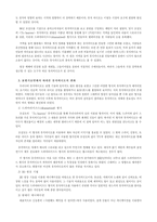 [뮤직비디오] 우리나라 뮤직비디오의 역사와 현실-5