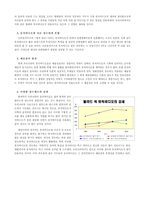 [뮤직비디오] 우리나라 뮤직비디오의 역사와 현실-9