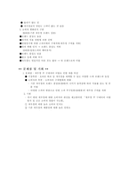 [제과업]농심 `새우깡`에 대한 자료모음-7