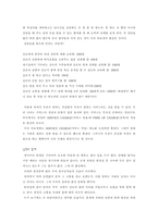 [가족복지]출산에 관하여-14