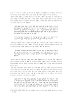 [페미니즘] 대중가요 속 남성중심성-5
