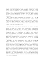 [영상산업]블럭버스터를 바라보는 시각-3