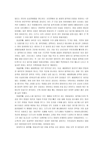 [영상산업]블럭버스터를 바라보는 시각-5