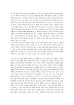 [영상산업]블럭버스터를 바라보는 시각-6