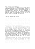 [영상산업]블럭버스터를 바라보는 시각-8