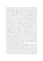 [영상산업]블럭버스터를 바라보는 시각-9