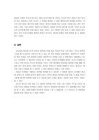 [영상산업]블럭버스터를 바라보는 시각-10