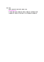 [영상산업]블럭버스터를 바라보는 시각-11