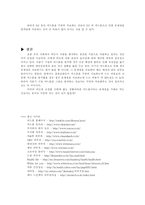 [청소년고민]여드름에 개념과 사춘기 시절의 여드름 치료 방법-15