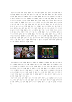 [광고와성] 광고속에 나타나는 남여역할의 차이-13