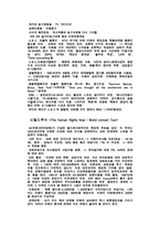 [기업사례]리복의 성공사례-7