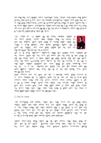 [대중문화]대중 가수의 유형분류-4
