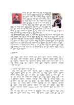 [대중문화]대중 가수의 유형분류-6