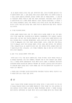 [건강과스포츠]몸을 키우기 위해 꼭 알아두어야 하는 것들-9
