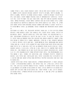 [경영분석] LG텔레콤이 나아가야 할 방향-16