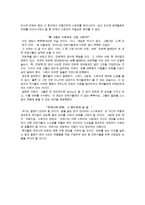 [대중문화]우리나라 만화가 가야할 길-2