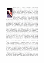 [브랜드마케팅]한국 패션 브랜드의 나아갈 길-10