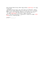 [대학생하숙문화]21세기형 하숙집에 관한 나의 짧은 생각-6