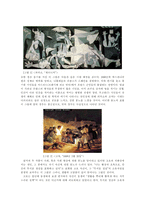 [심리학]분노와 인간 문화와의 관계에 대한 고찰-5