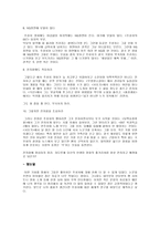 [대중매체]`주성치` 영화의 특징과 의의-17